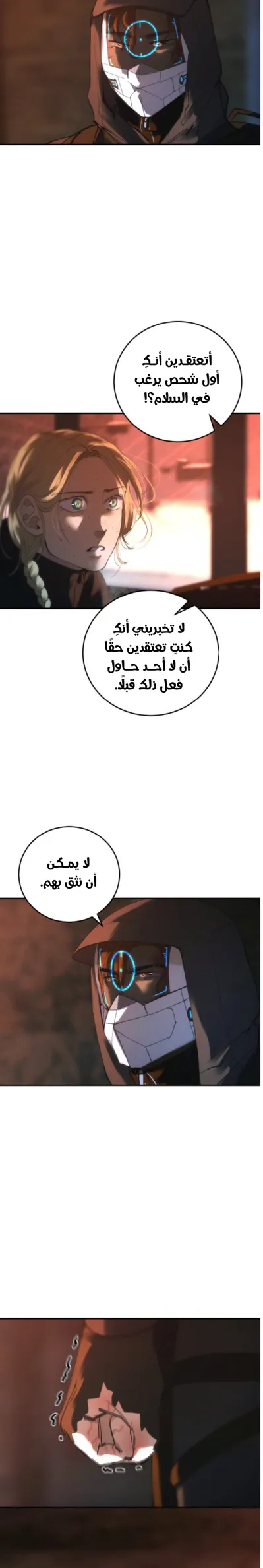 الصفحة 3