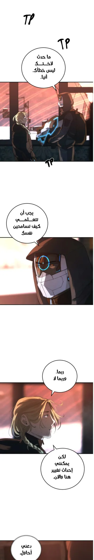 الصفحة 6