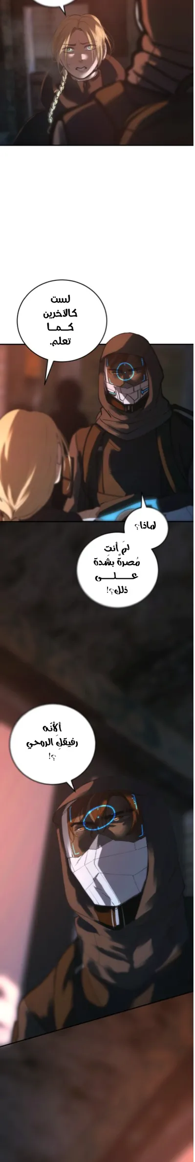 الصفحة 7