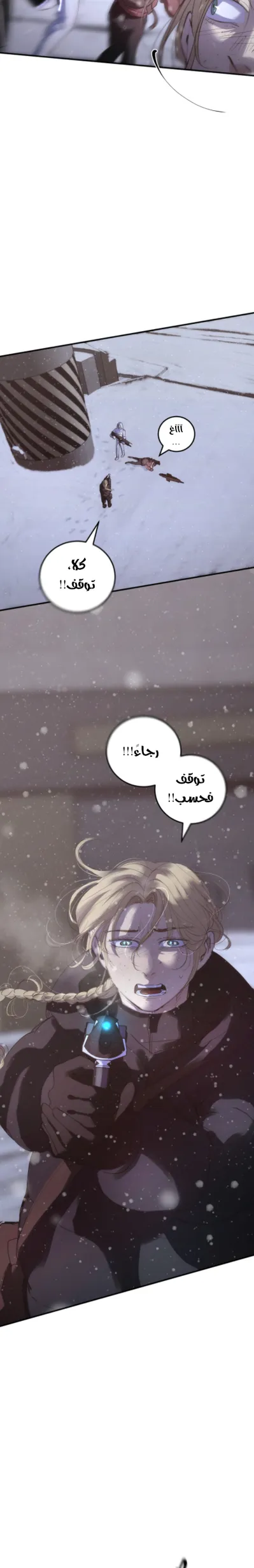 الصفحة 22