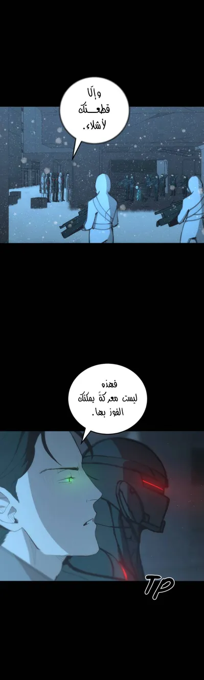 الصفحة 3
