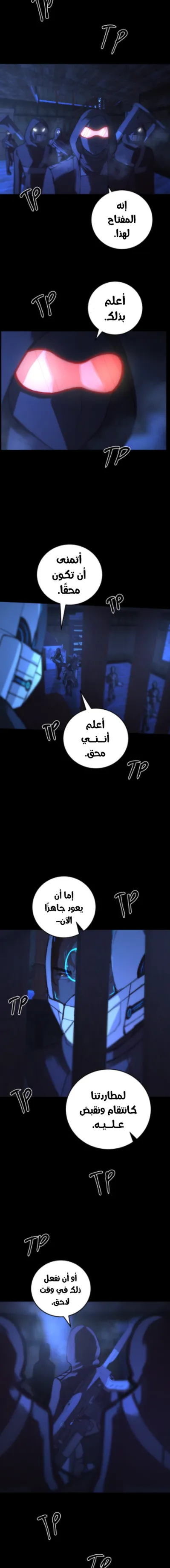 الصفحة 8