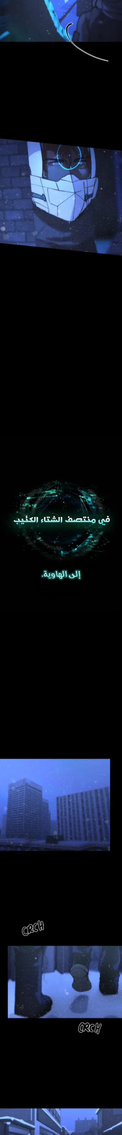 الصفحة 12