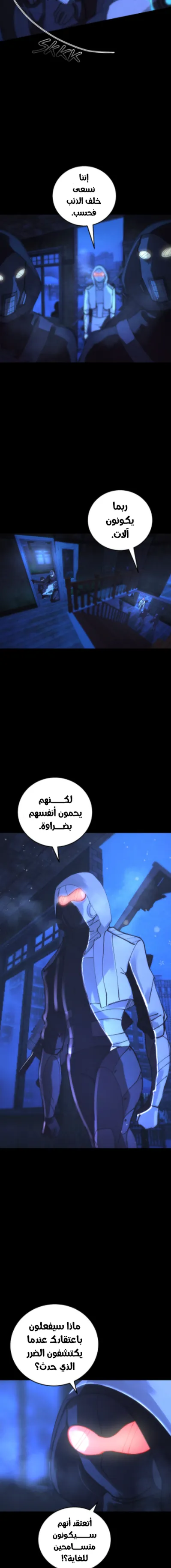 الصفحة 4