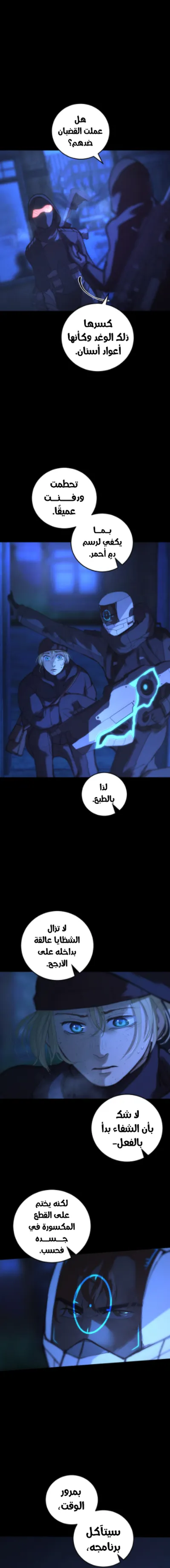 الصفحة 5