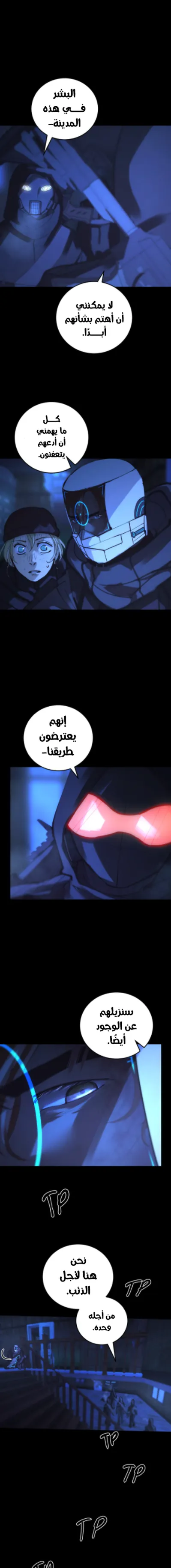 الصفحة 7