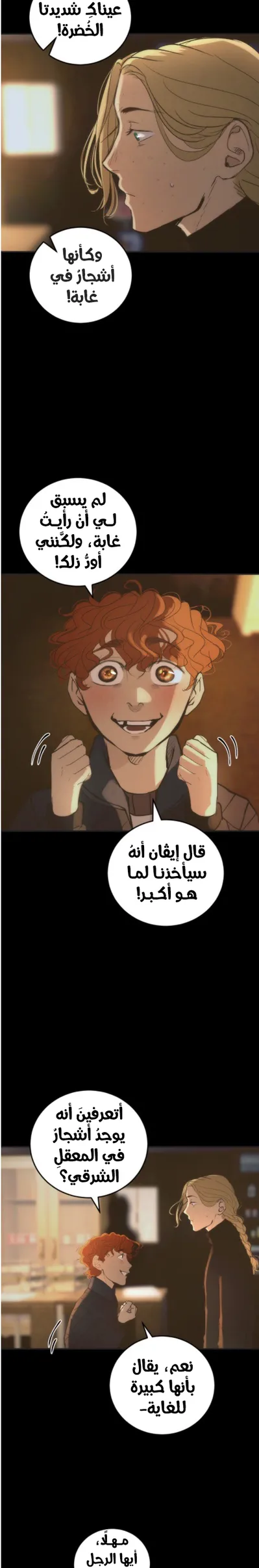 الصفحة 10