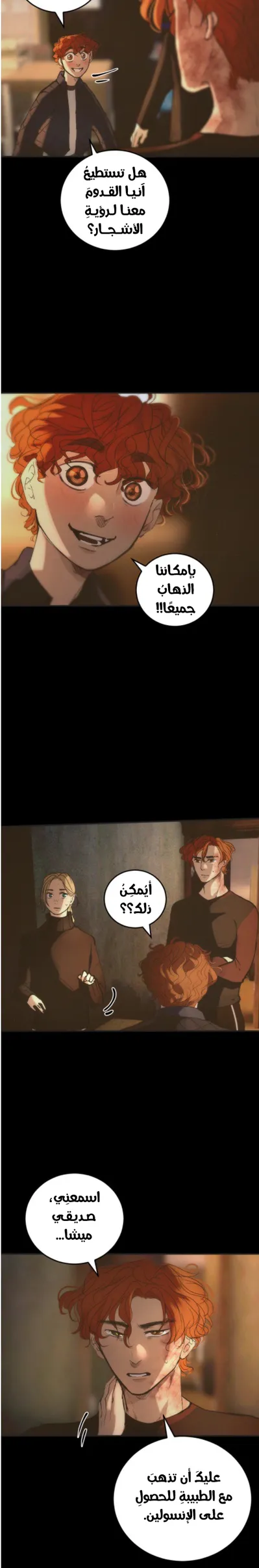 الصفحة 16