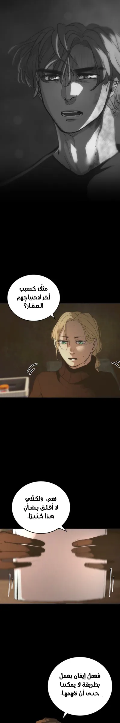الصفحة 5