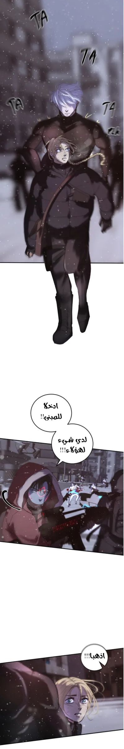 الصفحة 13