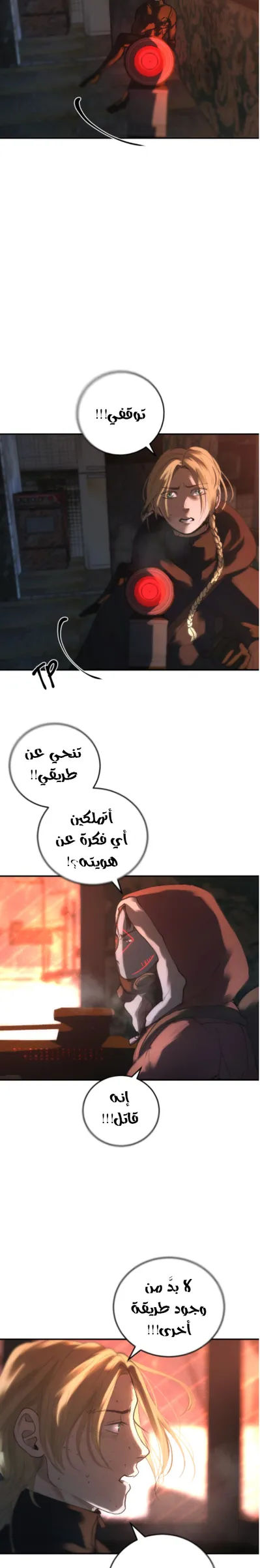 الصفحة 18