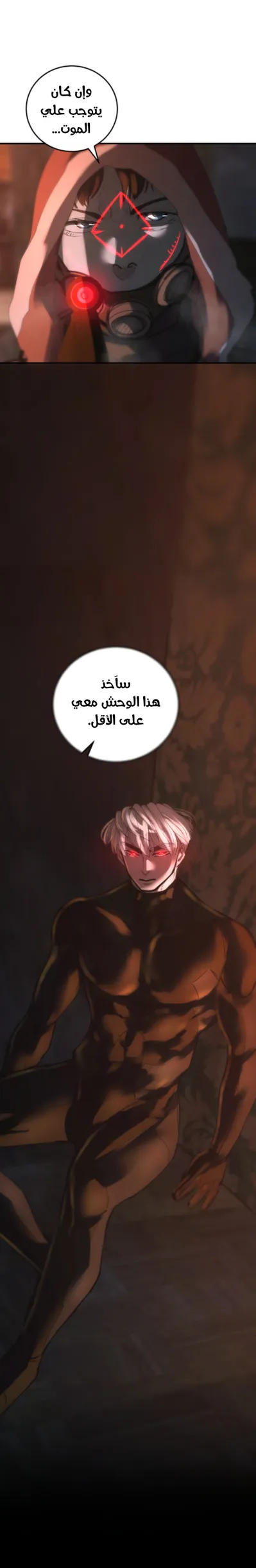 الصفحة 21