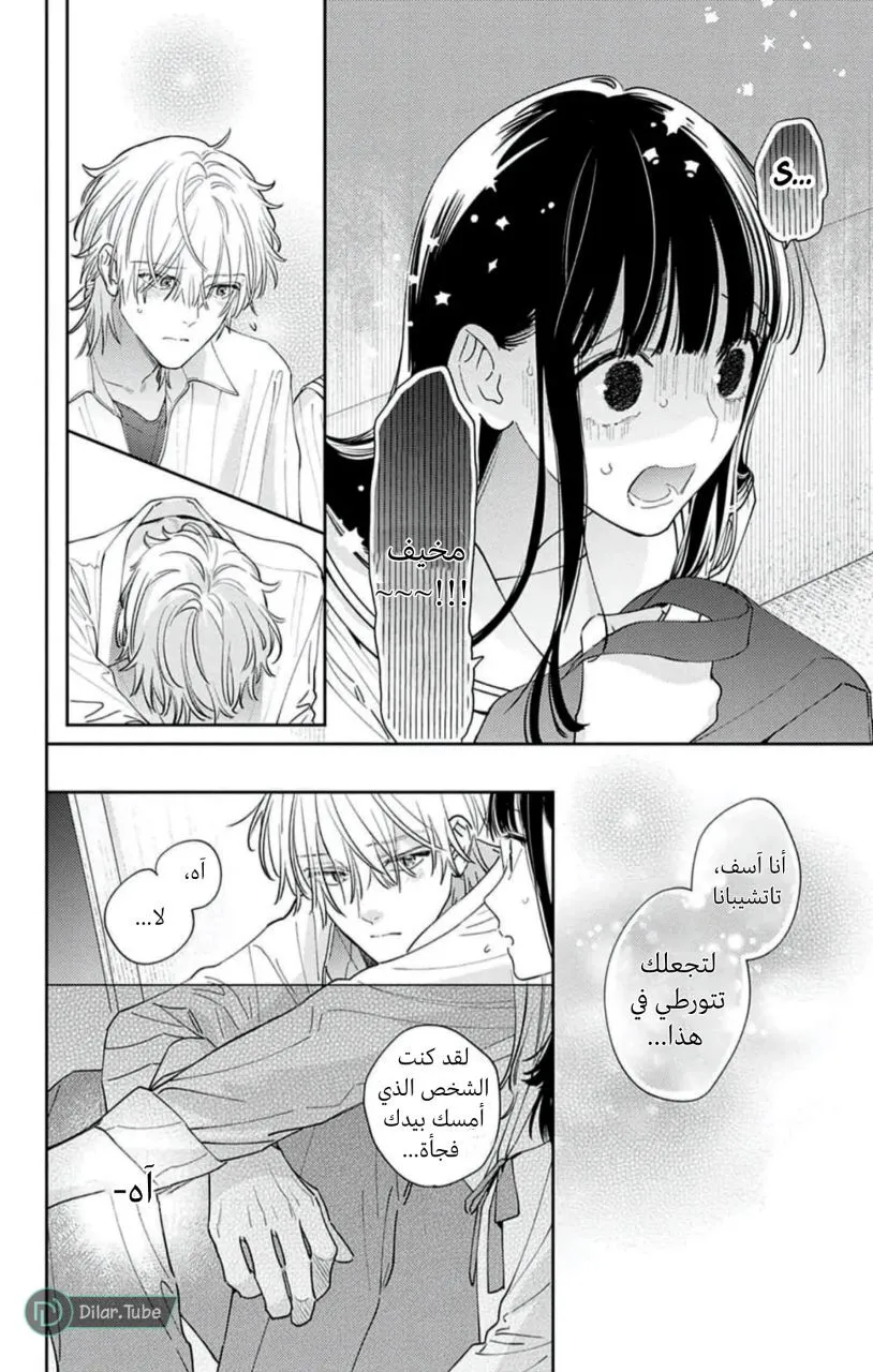 الصفحة 10