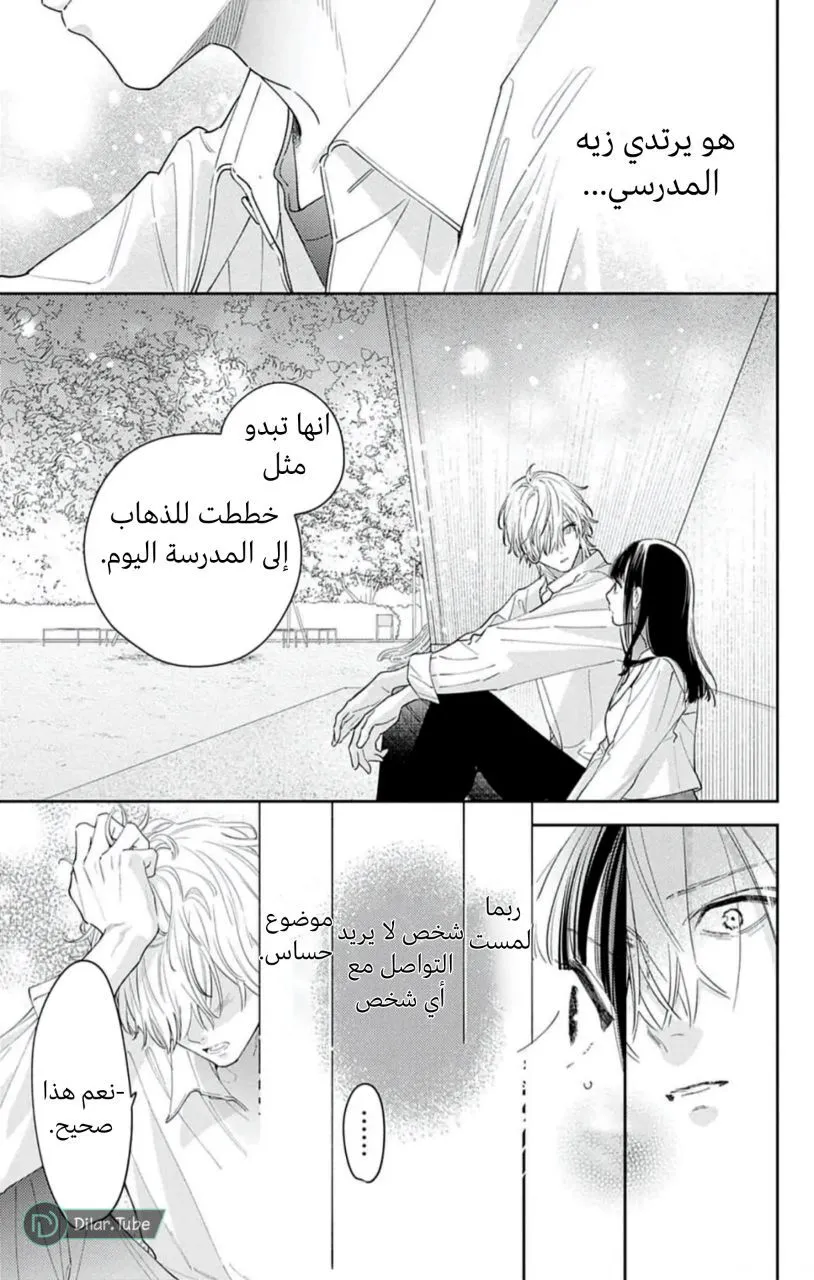 الصفحة 11