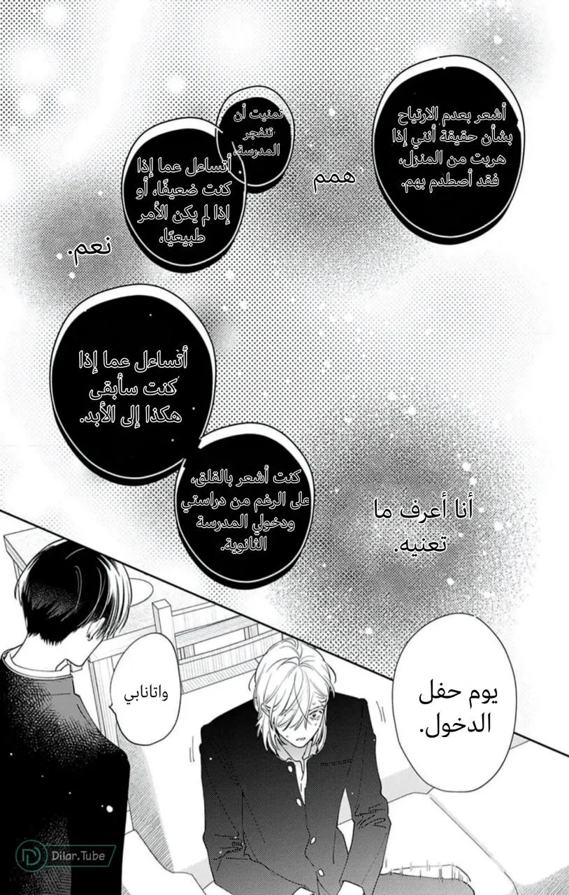 الصفحة 15