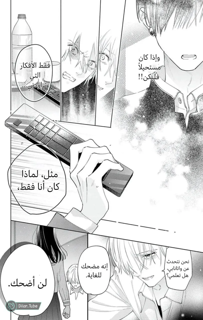 الصفحة 16