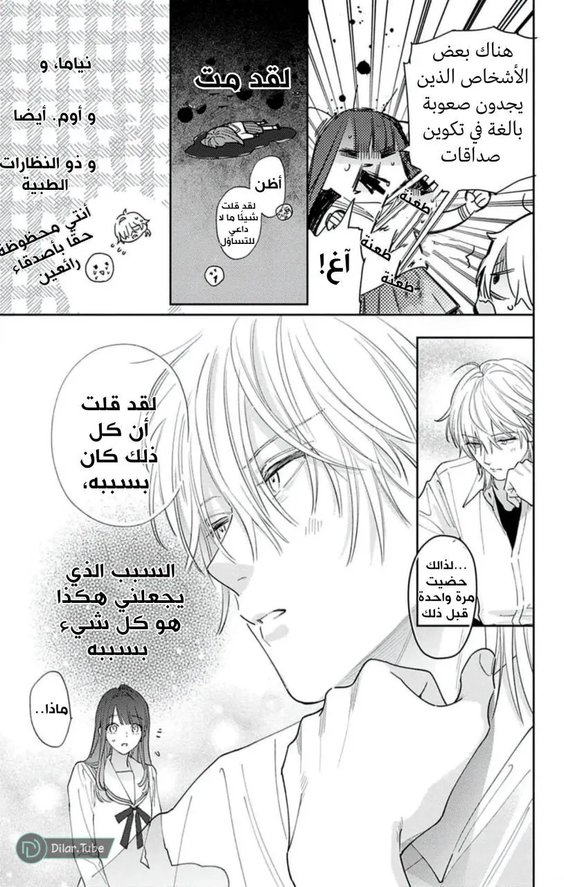 الصفحة 21