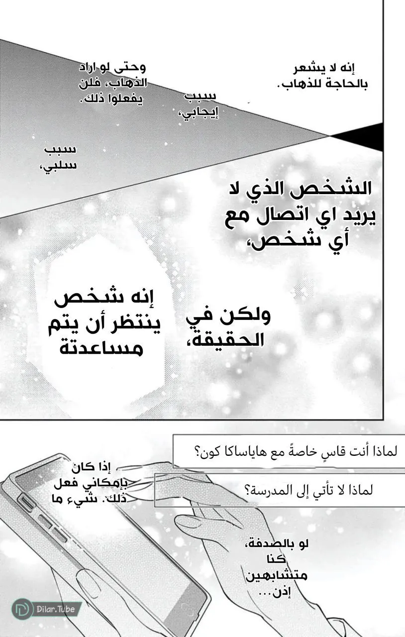 الصفحة 3