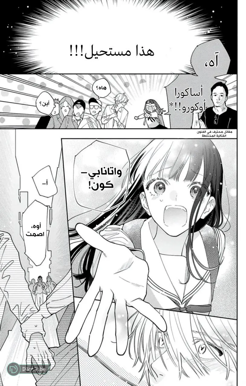 الصفحة 5