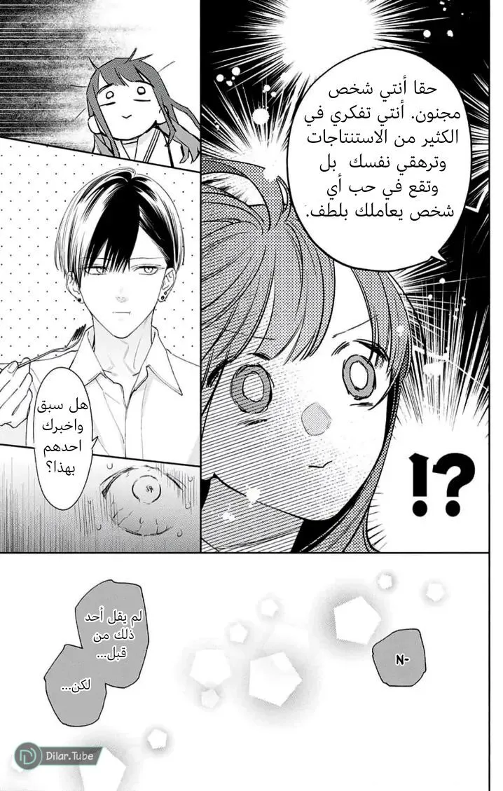 الصفحة 11