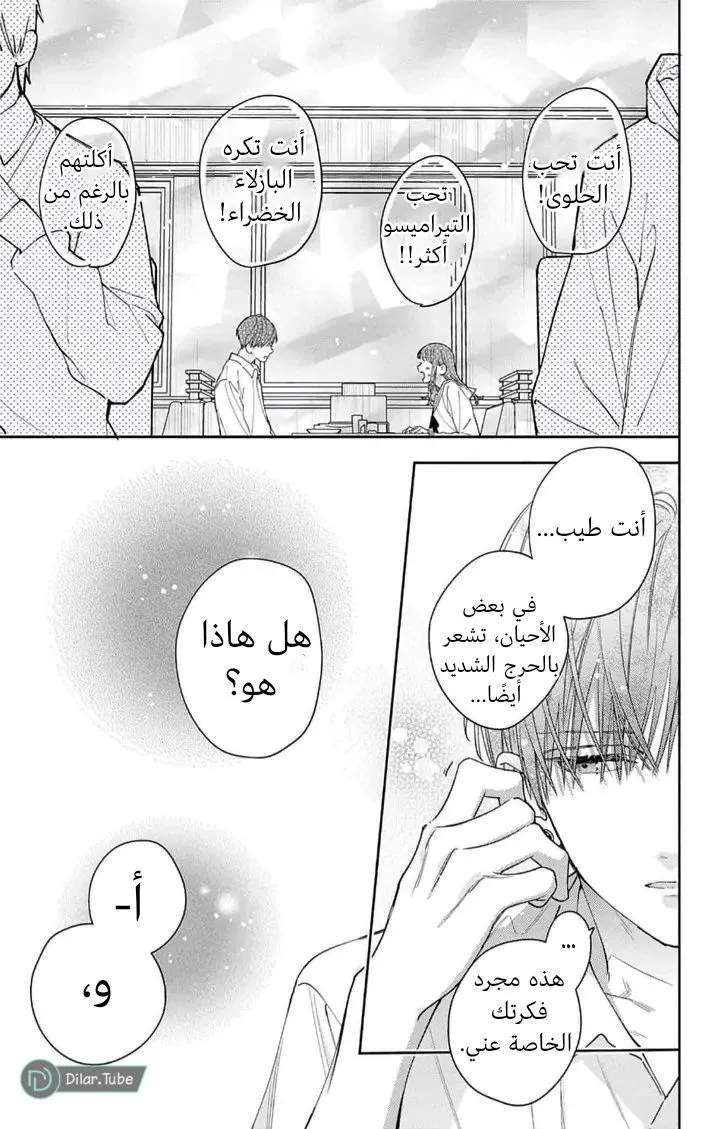 الصفحة 15