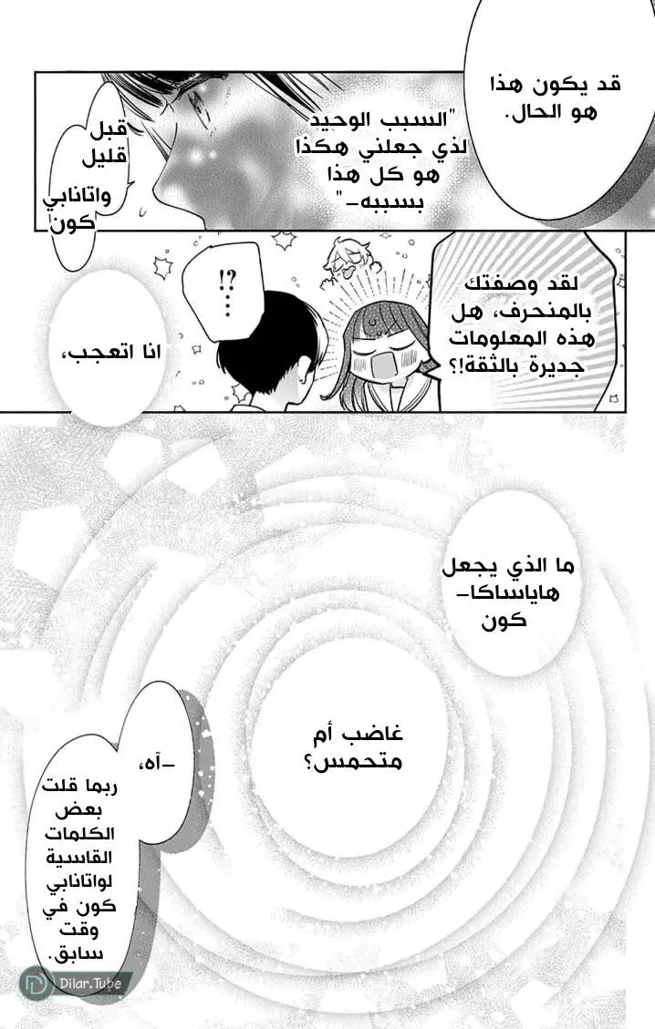 الصفحة 17