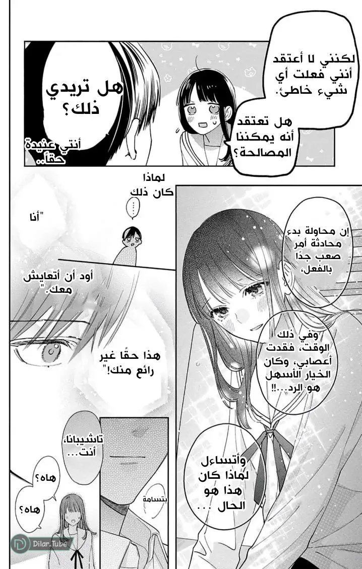 الصفحة 18