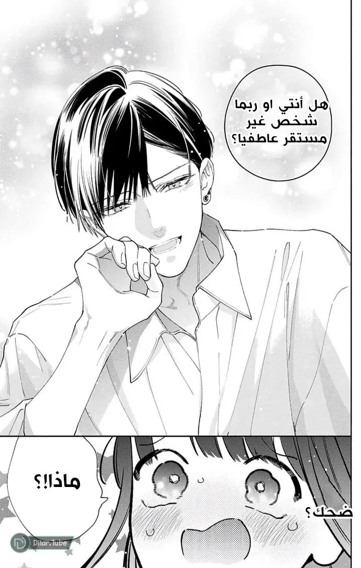 الصفحة 19