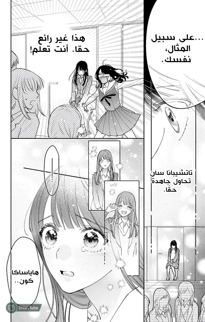 الصفحة 21