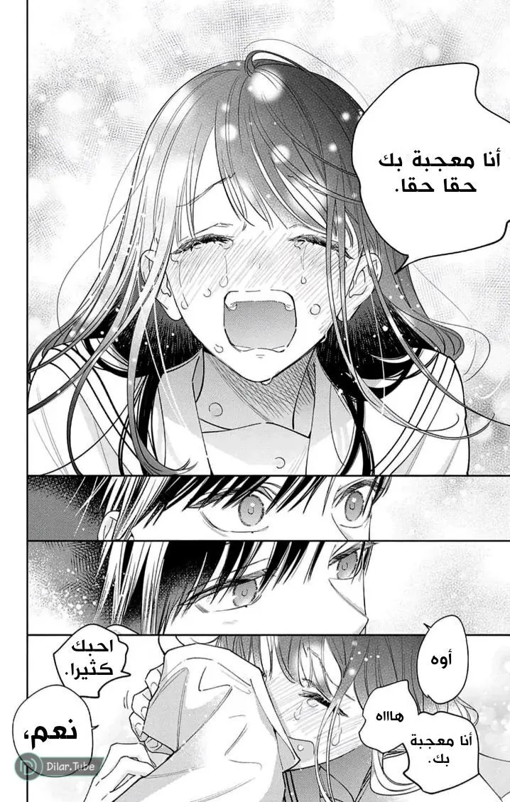 الصفحة 23