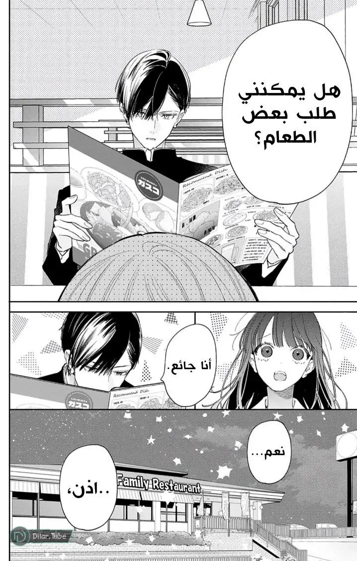 الصفحة 4