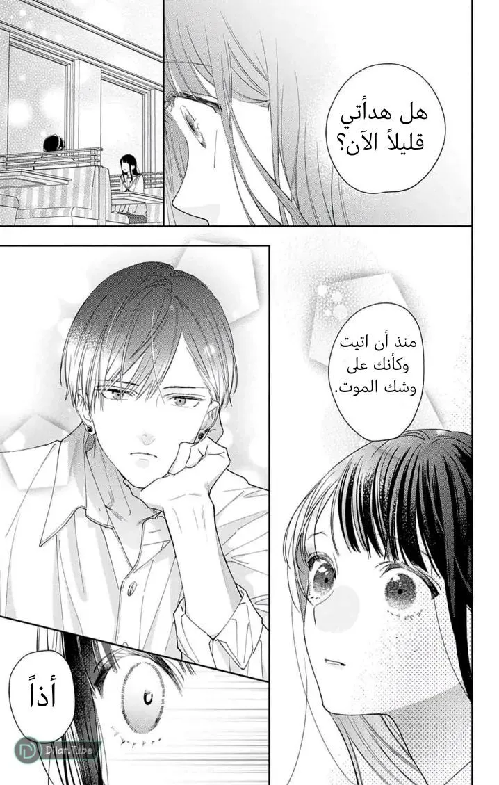 الصفحة 9