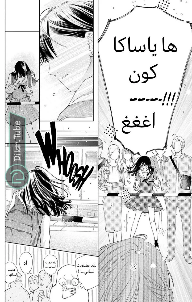 الصفحة 9