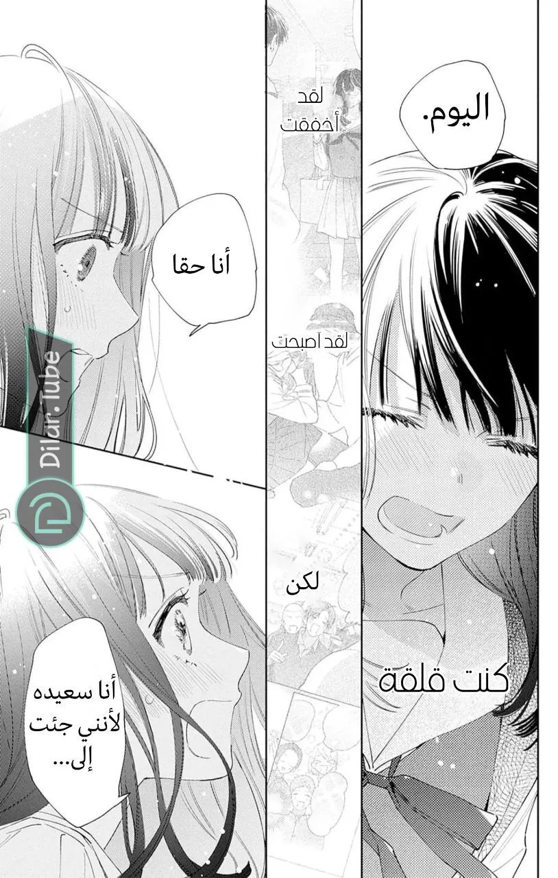 الصفحة 18