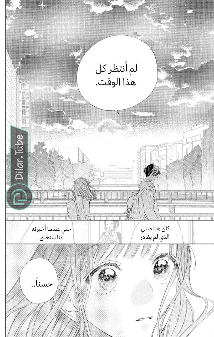 الصفحة 21