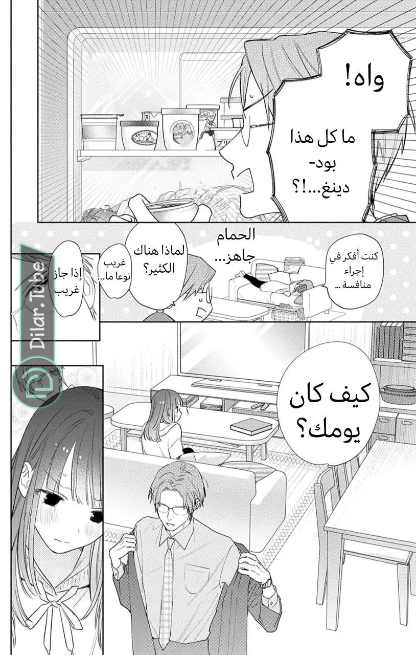 الصفحة 24