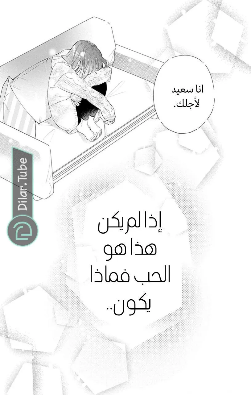 الصفحة 25