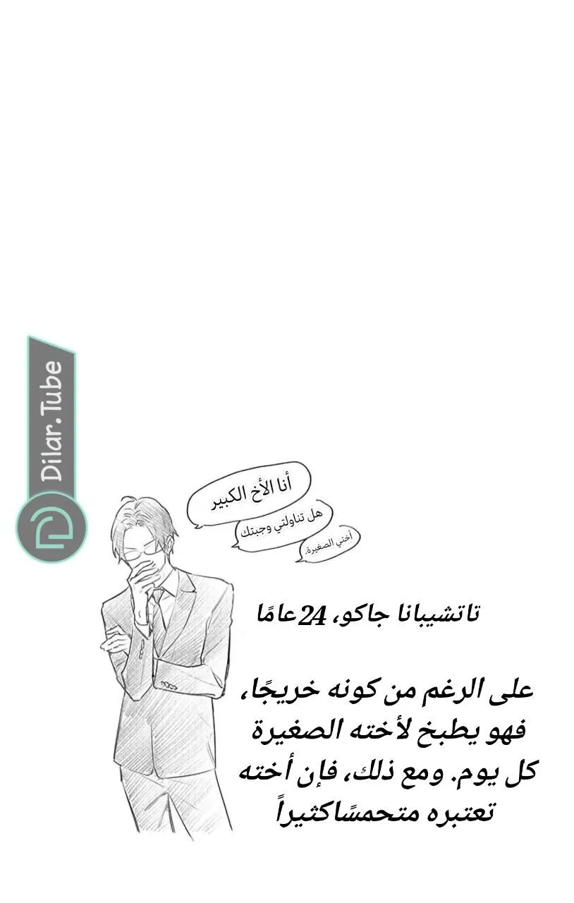 الصفحة 26