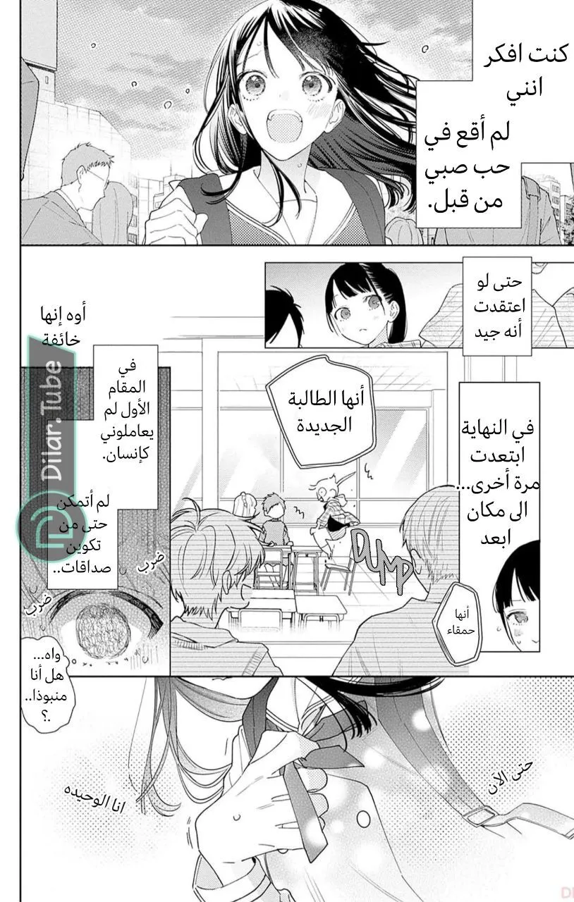 الصفحة 3