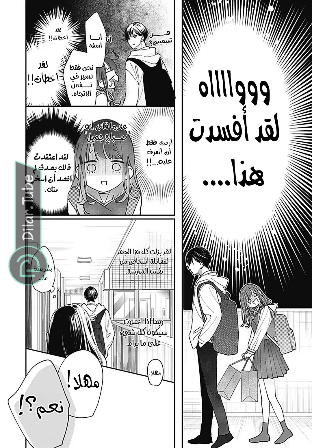 الصفحة 18