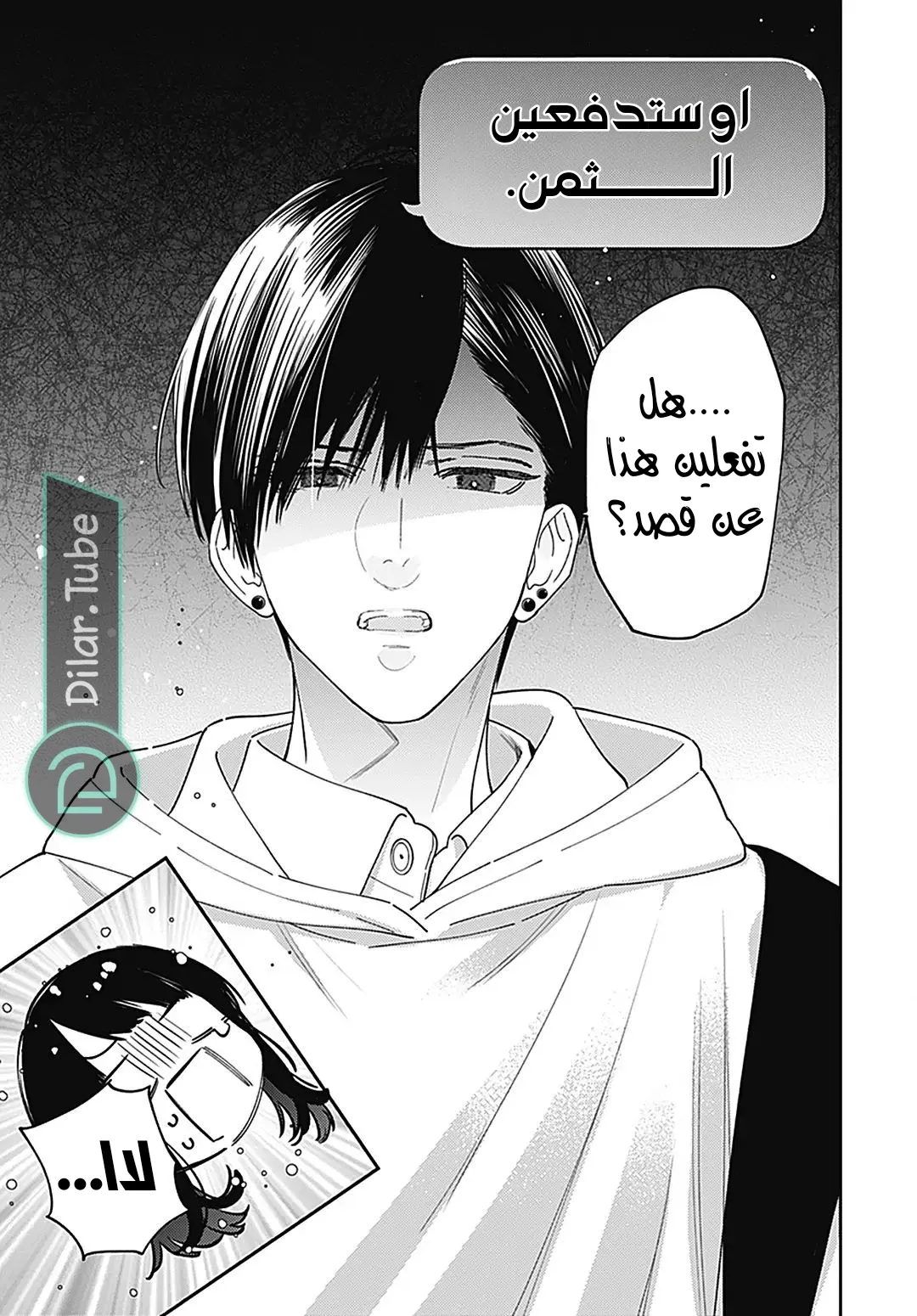 الصفحة 23