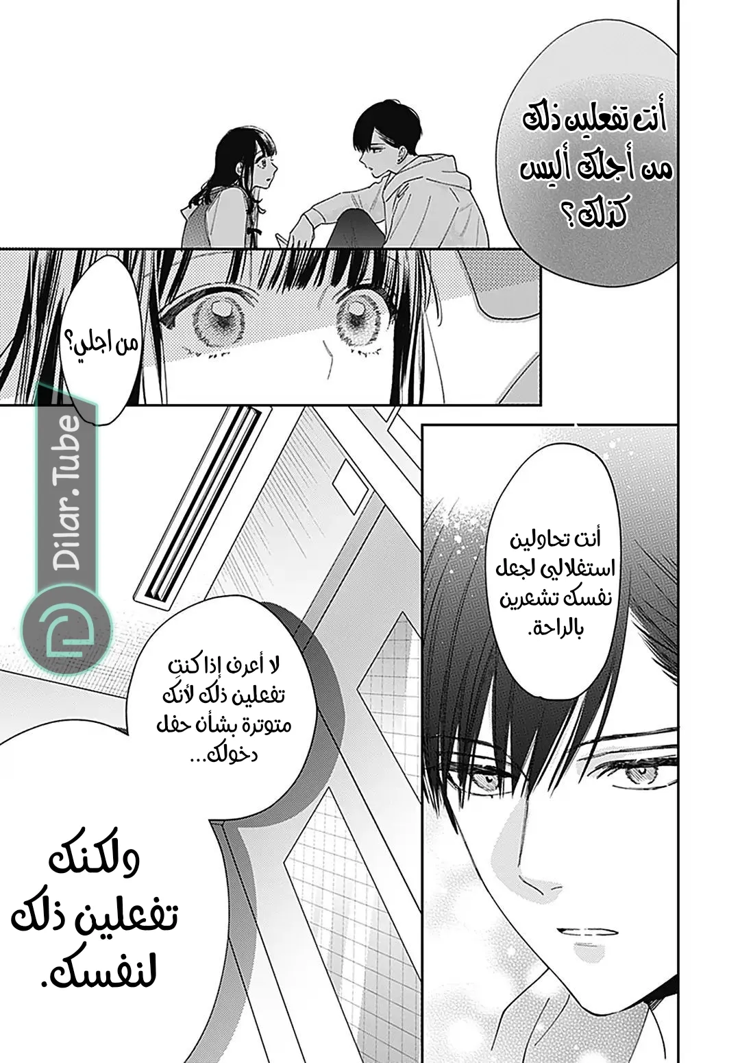 الصفحة 31