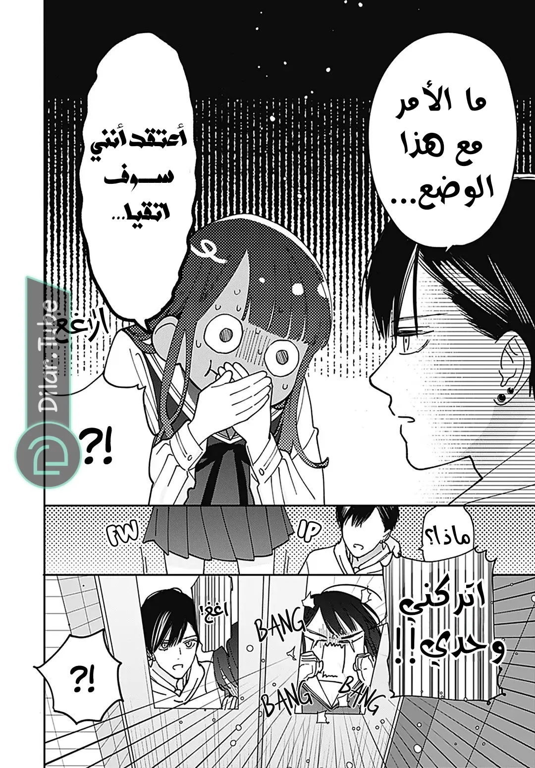 الصفحة 34