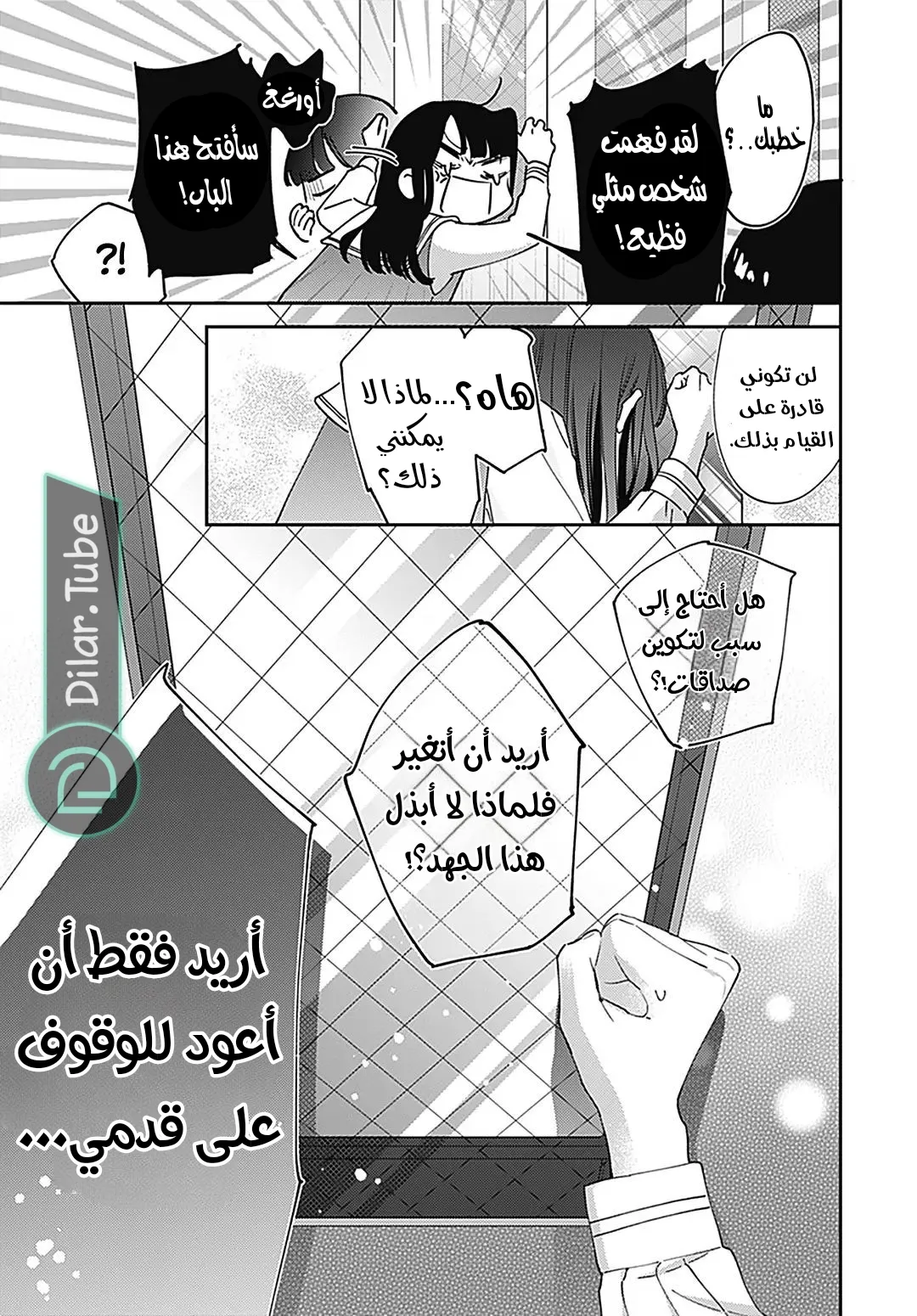 الصفحة 35
