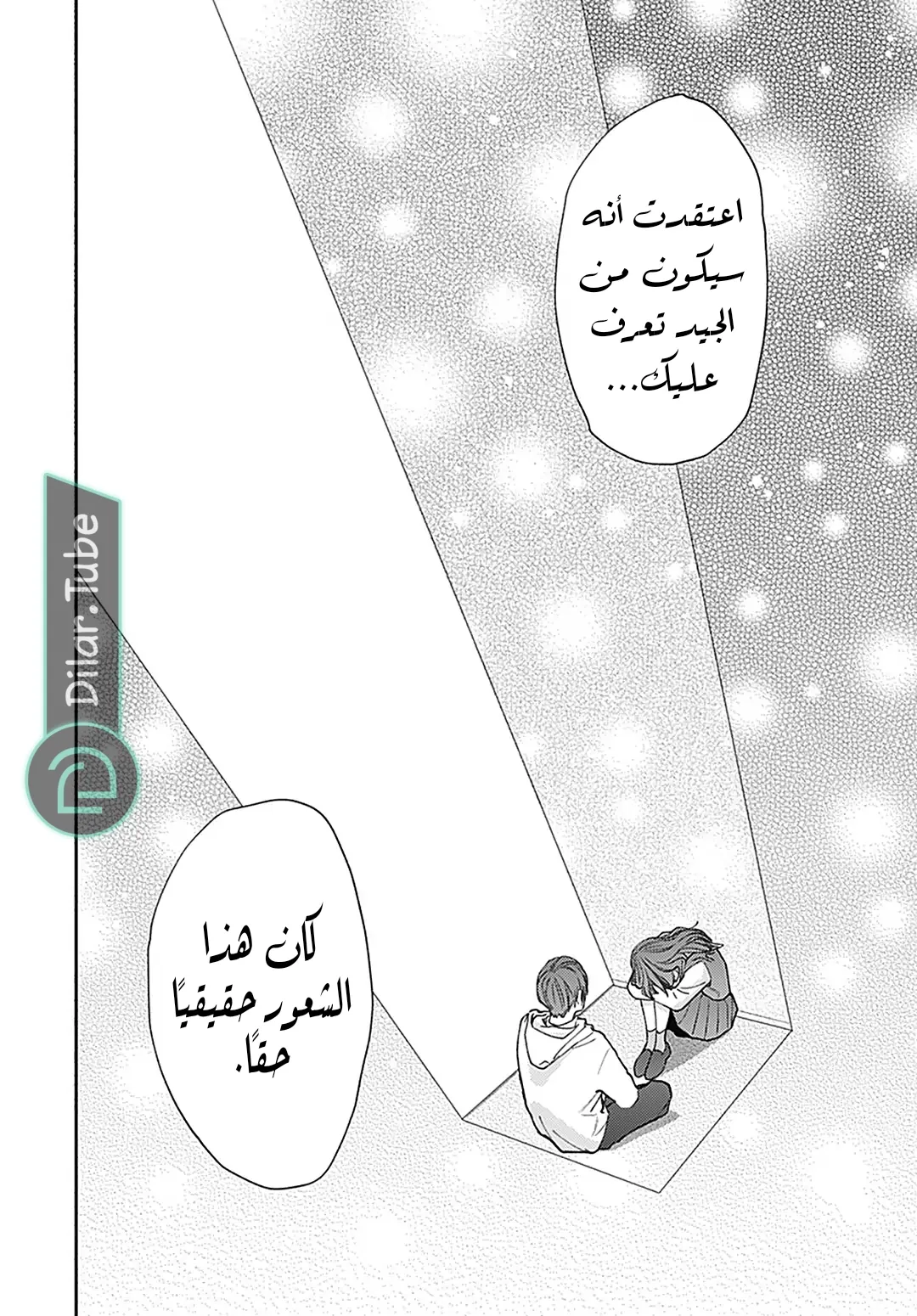الصفحة 40