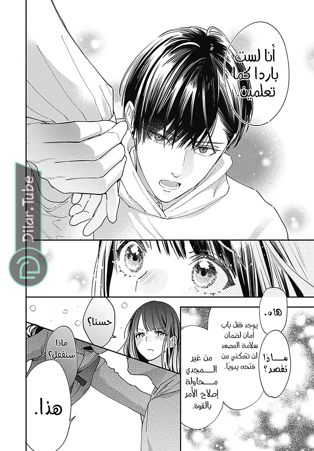 الصفحة 44