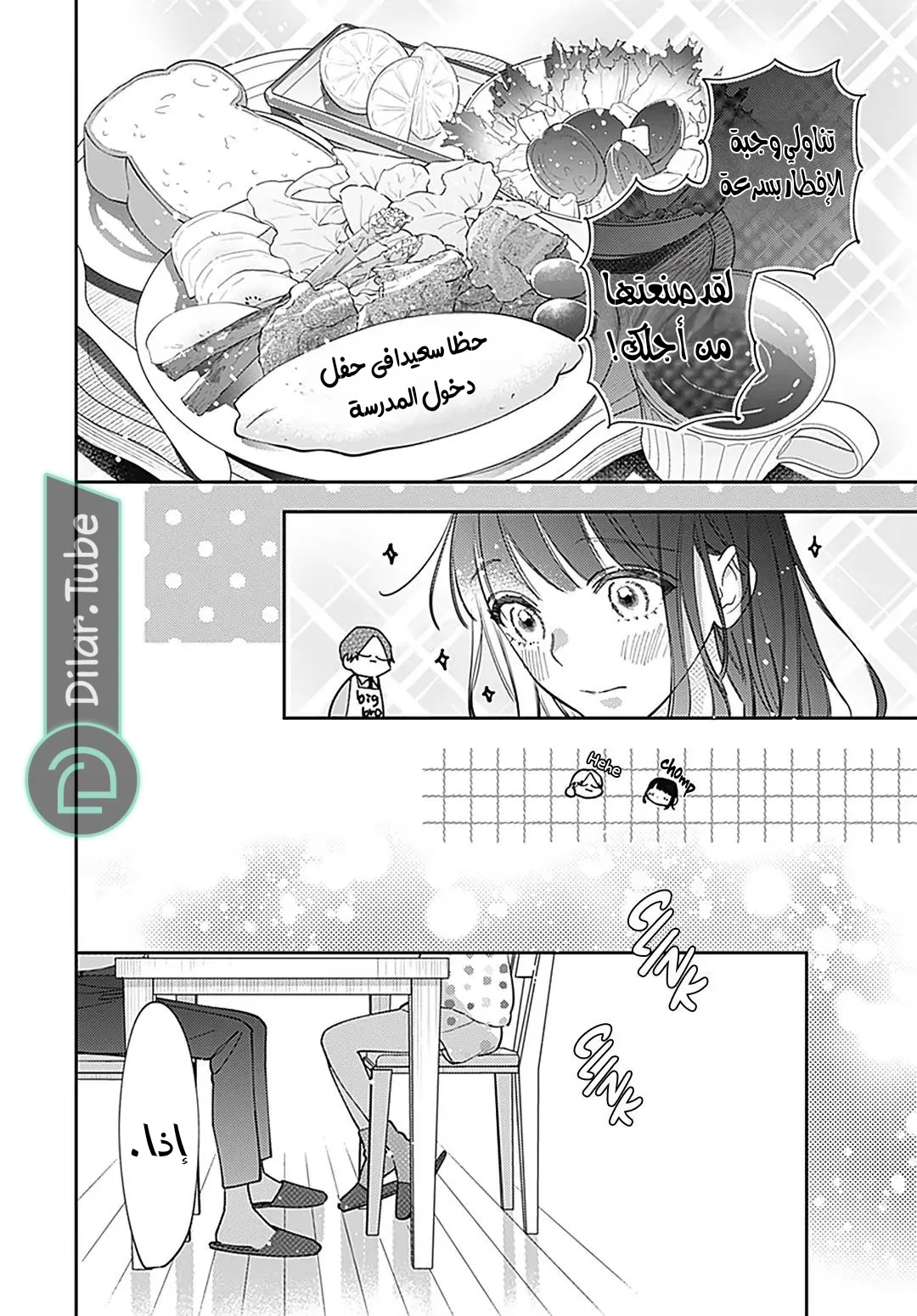 الصفحة 5