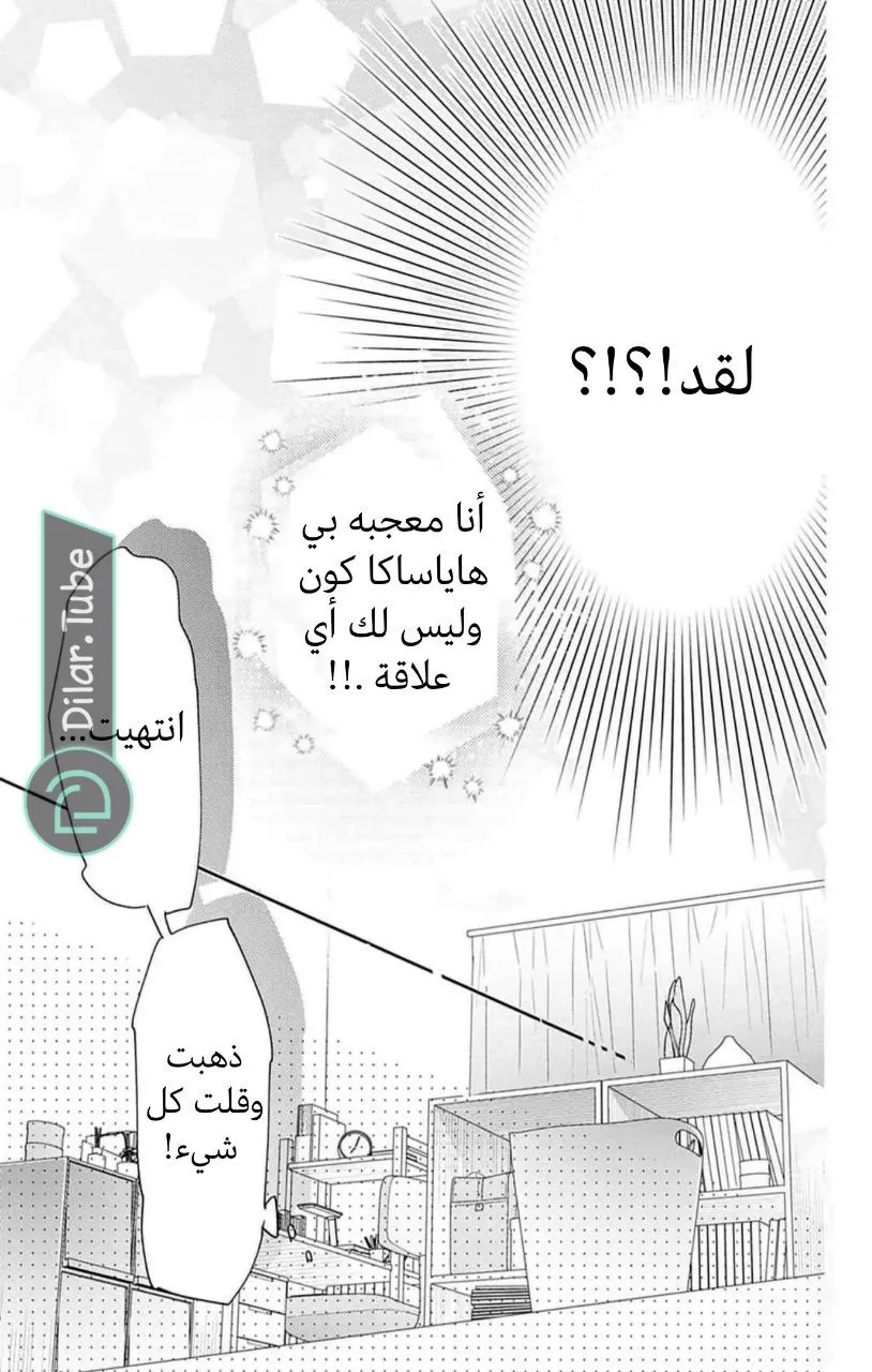 الصفحة 16