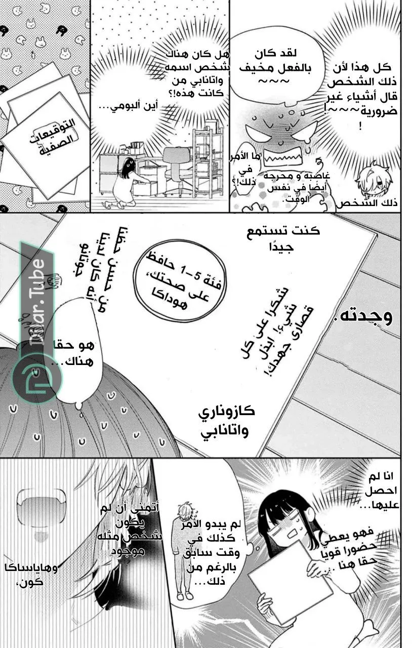 الصفحة 18