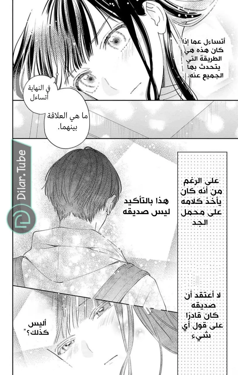 الصفحة 19